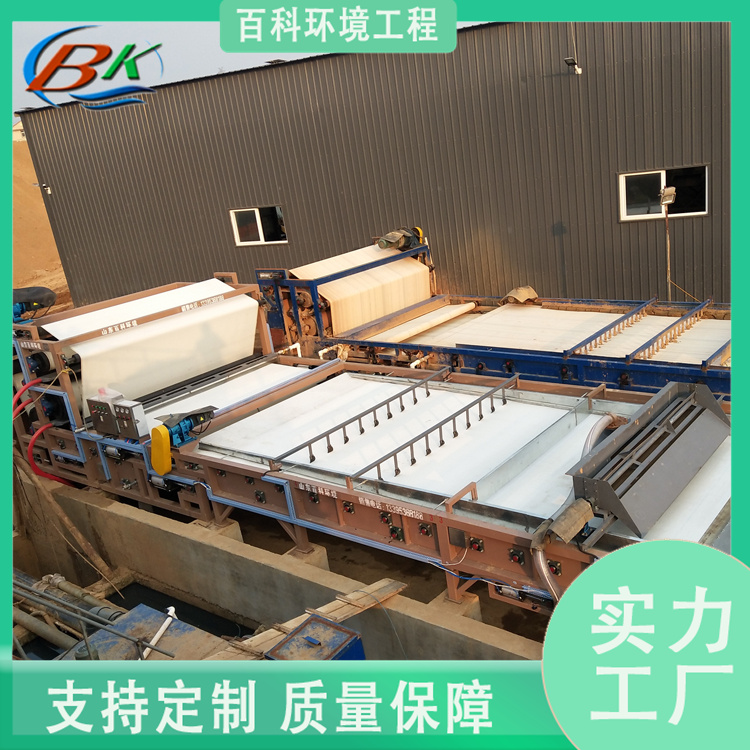 带式压滤机 煤泥脱水机矿山泥浆处理设备 浓缩压滤一体机 加工定制