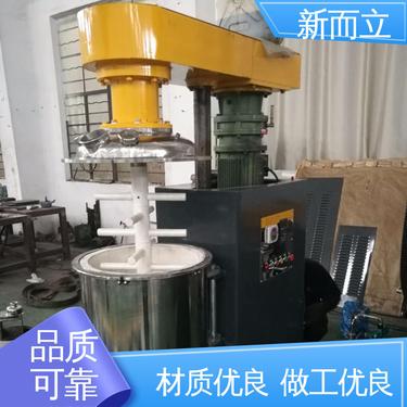 新而立 易清冼 实验陶瓷 远程控制 操作简单 升降式球磨机