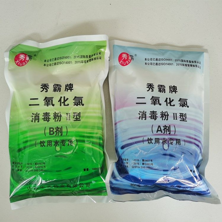 供应二氧化氯消毒粉 医院污水处理AB剂 二氧化氯消毒剂厂家