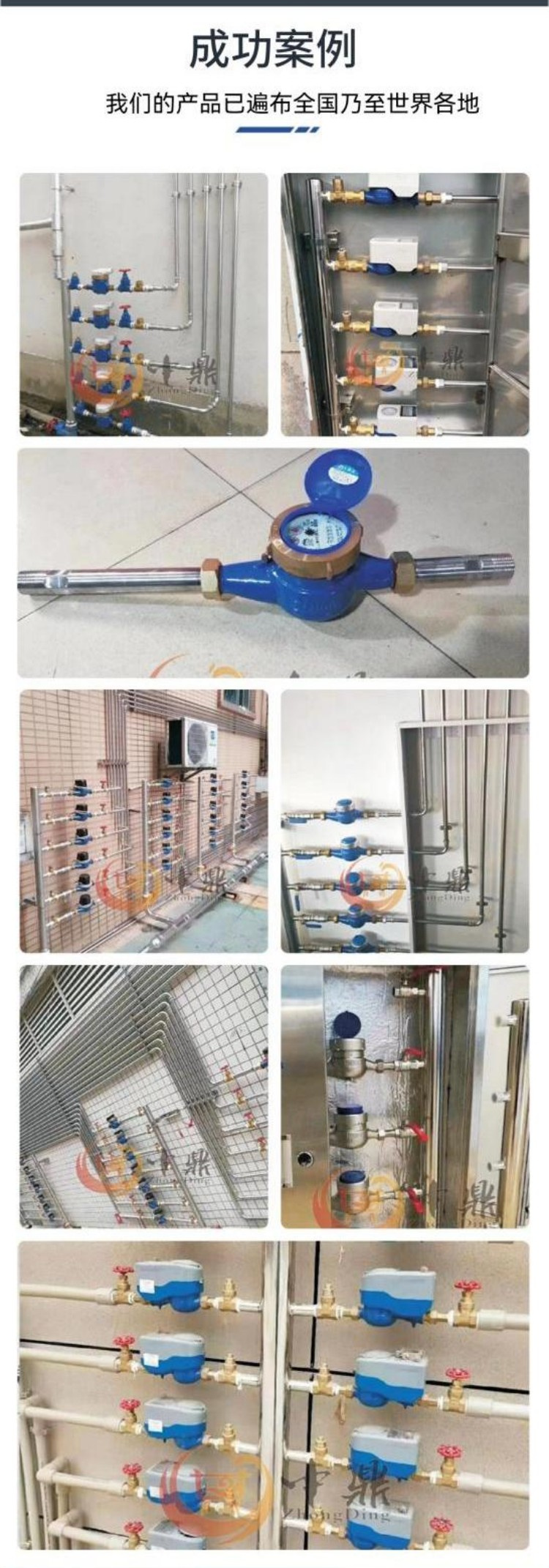 1732246752321477.jpg 分水器3.jpg