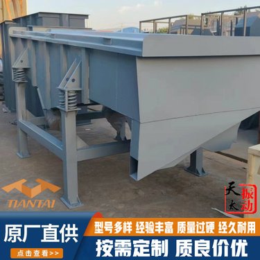 天太直线振动筛 砂子化工食品通用筛子 多层高效精细化筛分
