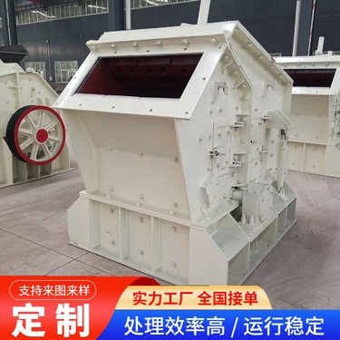 拖拽式移动破站 建筑垃圾破机1214反击式石子整形机