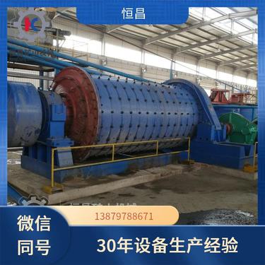 球磨机 格子型球磨机 磨石英沙矿石机器 创新技术应用