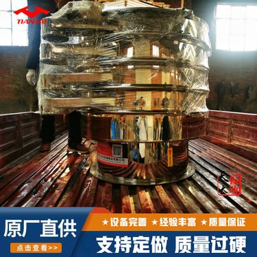 天太振动 现货 圆形超声波振动筛 不锈钢金属粉末旋振筛