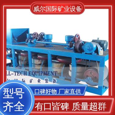 弧板机 钽铌 干式磁选机 配件生产厂家 按需定制