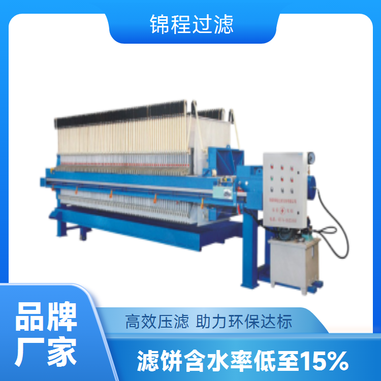 锦程盾构压滤机液压控制滤饼低含水率盾构工程专用XC-11100