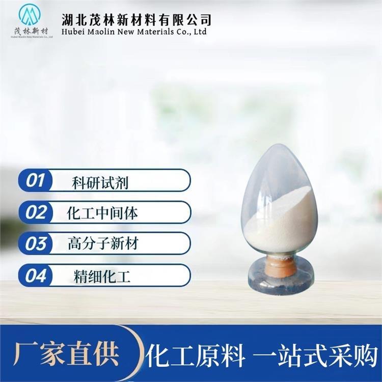 椰油酸单乙醇酰胺 68140-00-1 含量98% 乳化剂 可分装供应