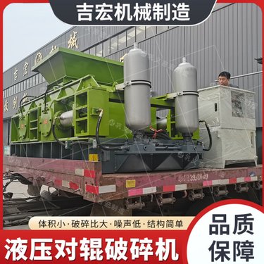 0806对辊式制砂机型号 新型石灰石双辊破碎机设备级配合理 吉宏