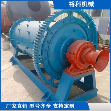 干湿两用卧式棒磨机 球磨机工地制砂设备 水泥细磨机磨粉机