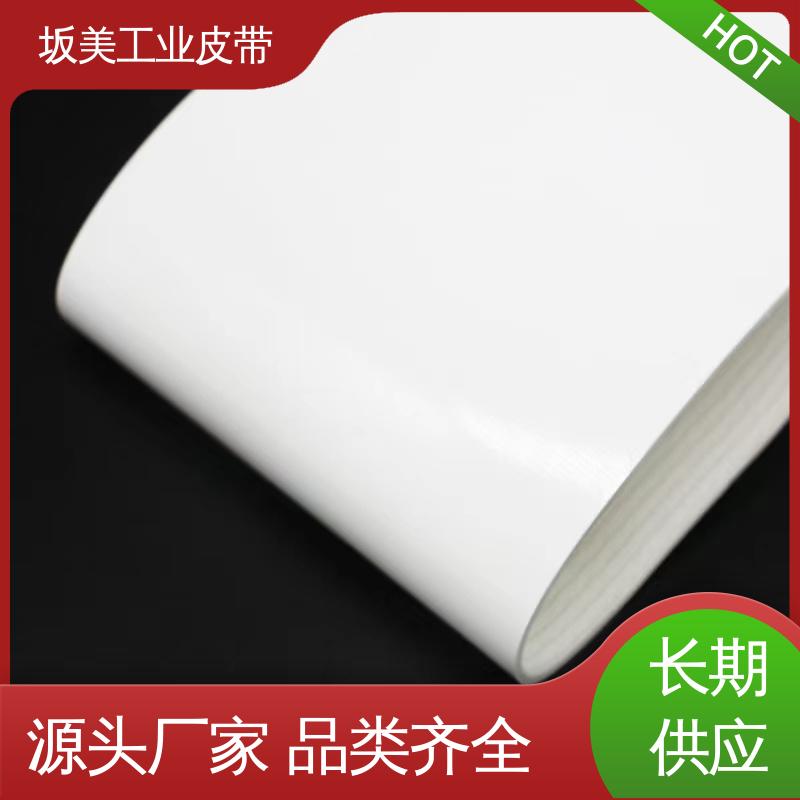 材质优良 轻型工业传输皮带 PU刀口输送带 防滑 坂美