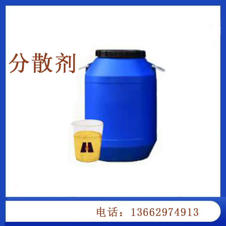 油漆涂料油墨润湿分散剂添得润泓润品牌HR-4105