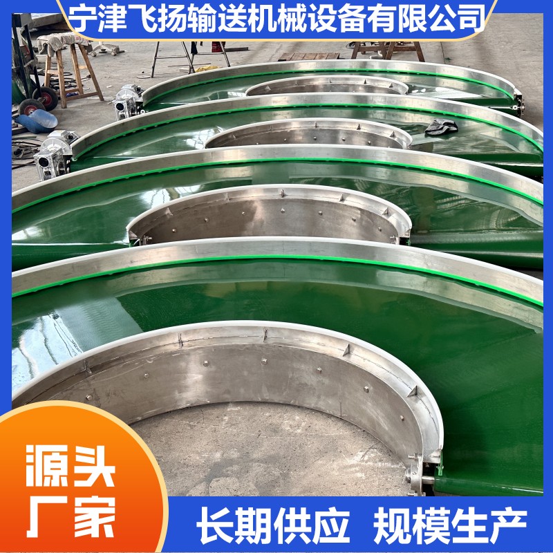 食品皮带转弯机 PU、PVC输送带 流水线皮 带输送机