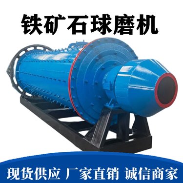 铁矿石格子型研磨机 陶艺釉料球磨机 干磨湿磨球磨设备 料口直径大