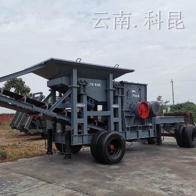 移动破机制砂机 移动石料生产线 科昆建筑垃圾煤矸石粉机 鹅卵石石制砂机 黔南锤式鄂式反击破制砂机厂家