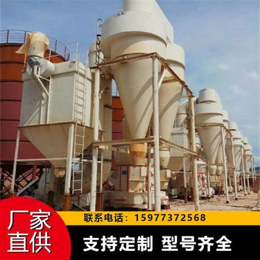 GX1850新型摆式磨粉机 适用范围广 分级精度高