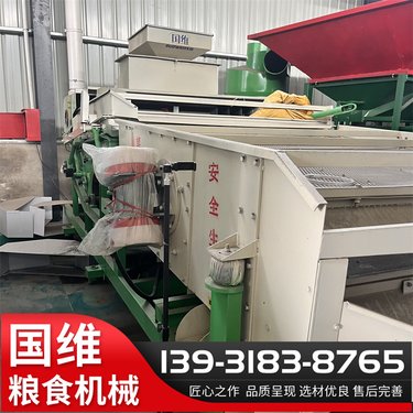 单双比重精选筛 粮仓粮库小麦玉米霉变清理筛 振动筛 粮食精选机