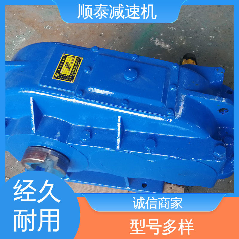 减速器厂家 ZQH650 圆弧齿轮减速机 九种传动比 按需定制