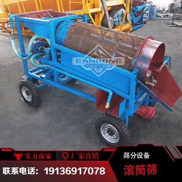 高锰钢高频振动筛 铬矿钛铁圆筒筛分机 编织网多层圆振筛