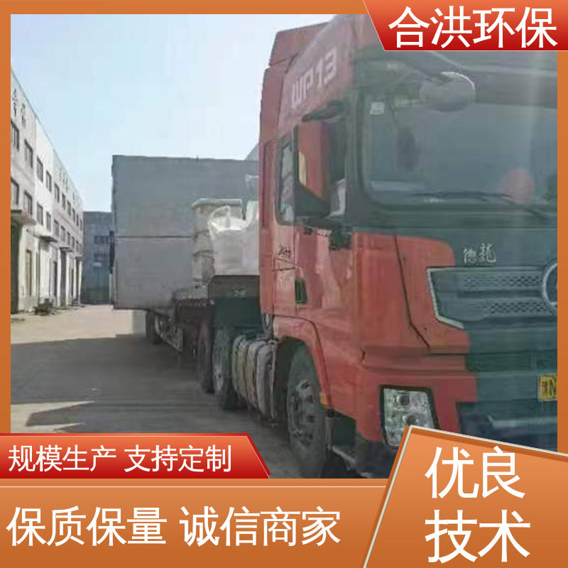 合洪 一体化过滤净水器 农村废水处理用 运行平稳 支持定制