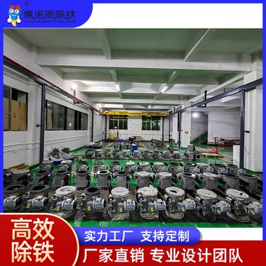 源头直供 旋转式磁选机 专业生产厂家可定制 应用石灰砂行业