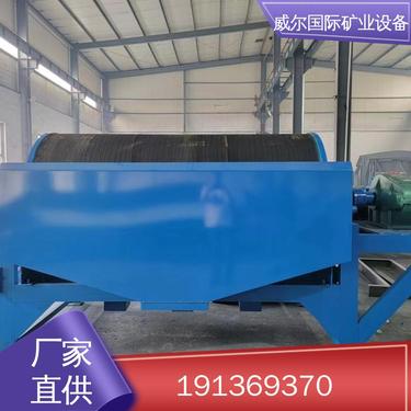 铬矿用,高梯度磁选机,可调节磁力,型号PC-3×600,威尔机械