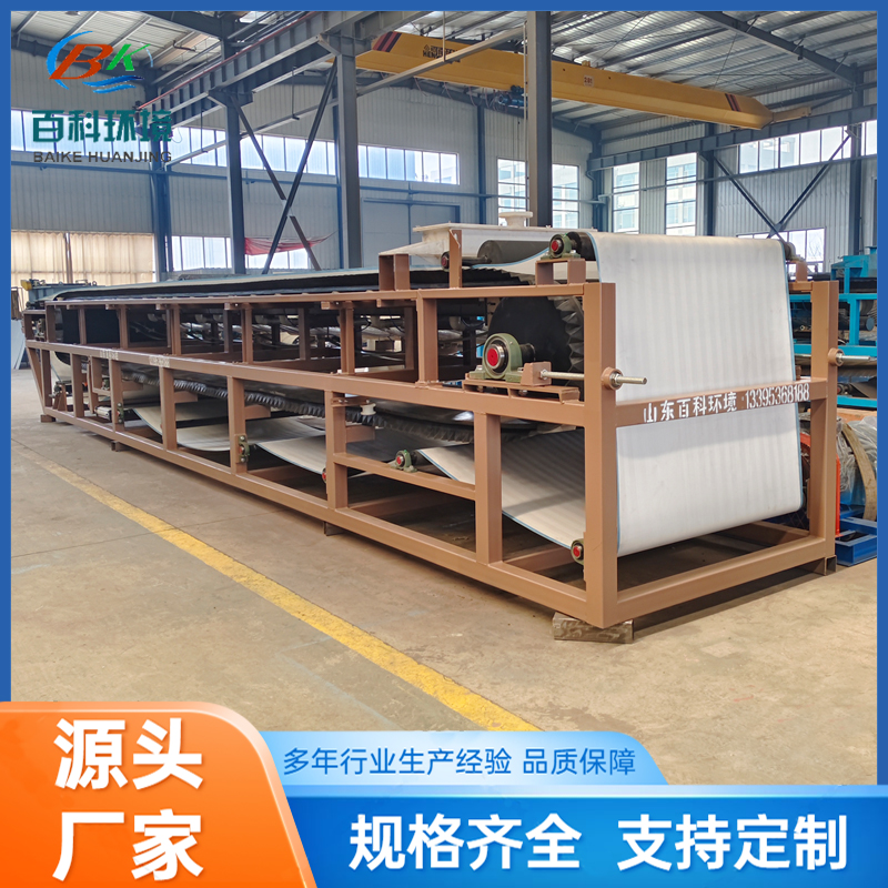 百科 真空过滤机 矿山泥浆脱水干排设备 赤铁矿尾矿脱水机