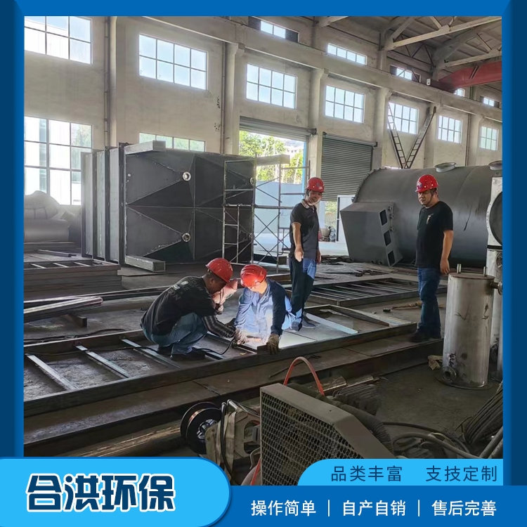 合洪 源厂生产 定制加工 养殖污水处理设备 多功能一体化净水器 重力式