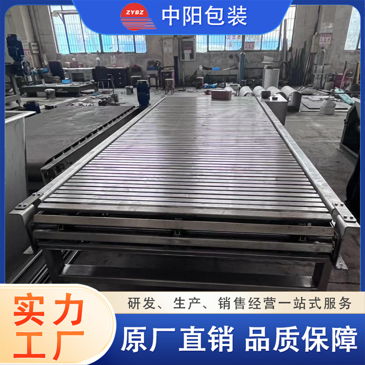 中 阳包装 不锈钢方管链式吨包输送机 散装物料大型货物传送带