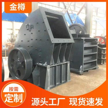 欧版大口径反击式石机 破机 石灰石制砂生产线时产200T