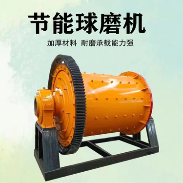 50吨卧式球磨机格子型球磨制砂机 小型选矿棒磨机生产商
