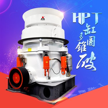 高新产品 圆锥破碎机 花岗岩破碎生产线 黎明重工圆锥破 运行稳定