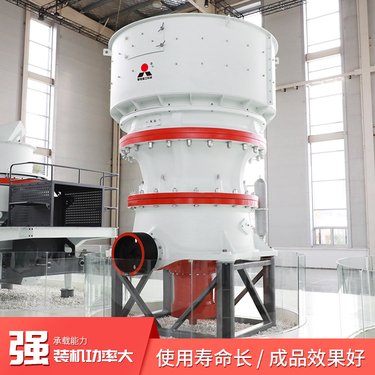 圆锥破碎机设备 单缸液压圆锥破 玄武岩碎石机生产线 黎明机械厂