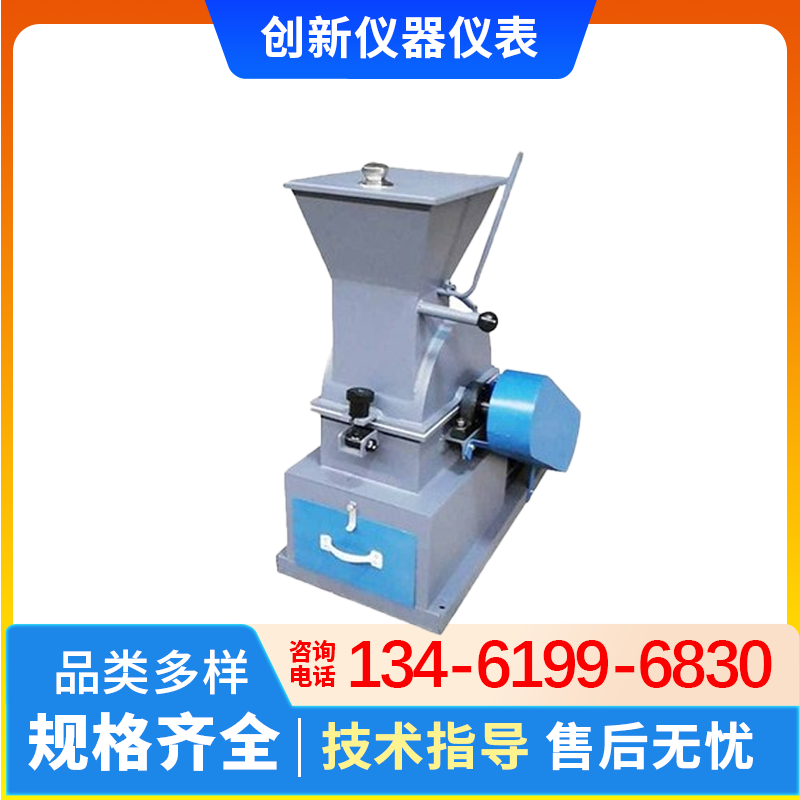 煤炭化验破碎设备 CP350X200 新型锤式破碎机 实验室用锤头式粉碎机