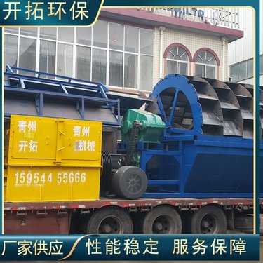 制沙机 开拓环保 立轴式冲击破机 处理量大 经久耐用