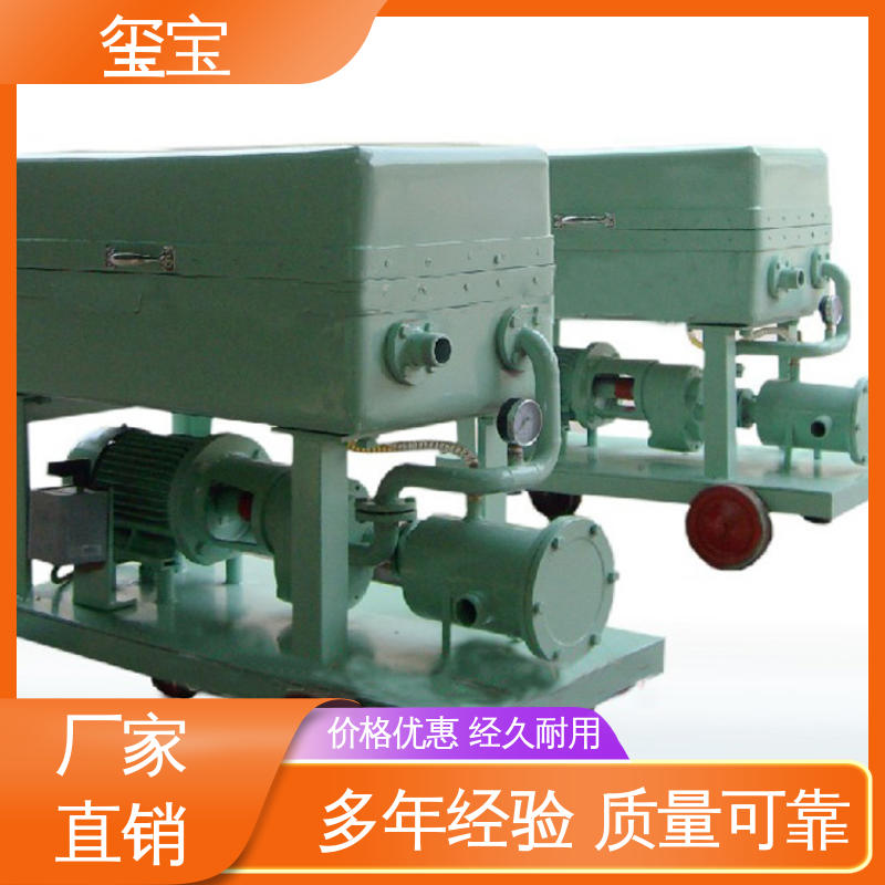 板框式真空滤油机 规格齐全 操作简单 废油处理过滤 厂家直售