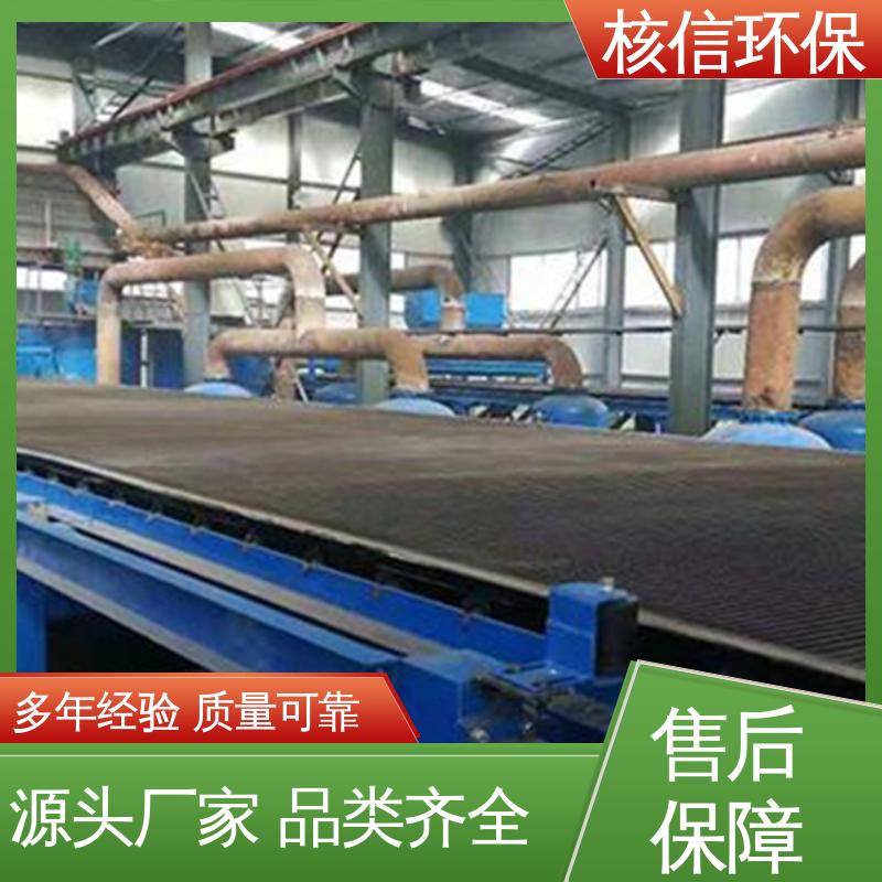 核信环保 工厂直售 施工方便 真空脱水过滤机 含水量低