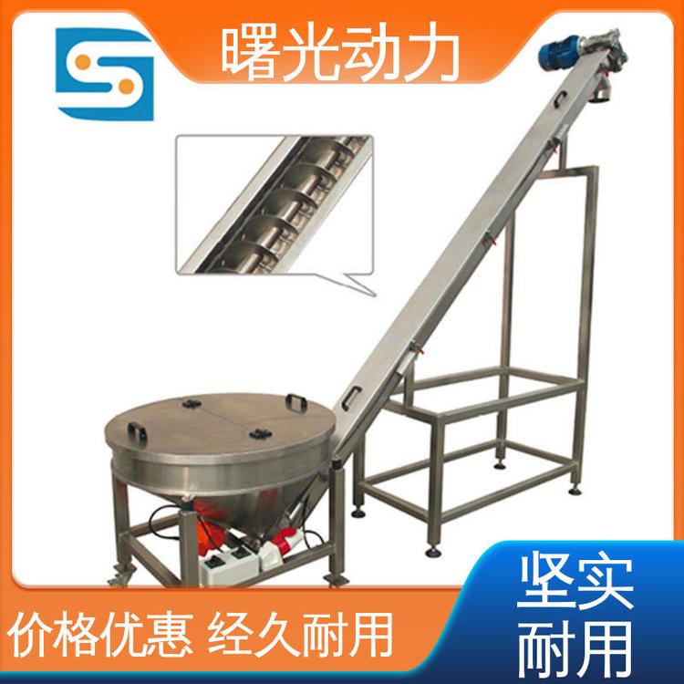 U型螺旋输送机 金属制品 生产定做 矿用上料 运行稳定沙子 品质好 曙光