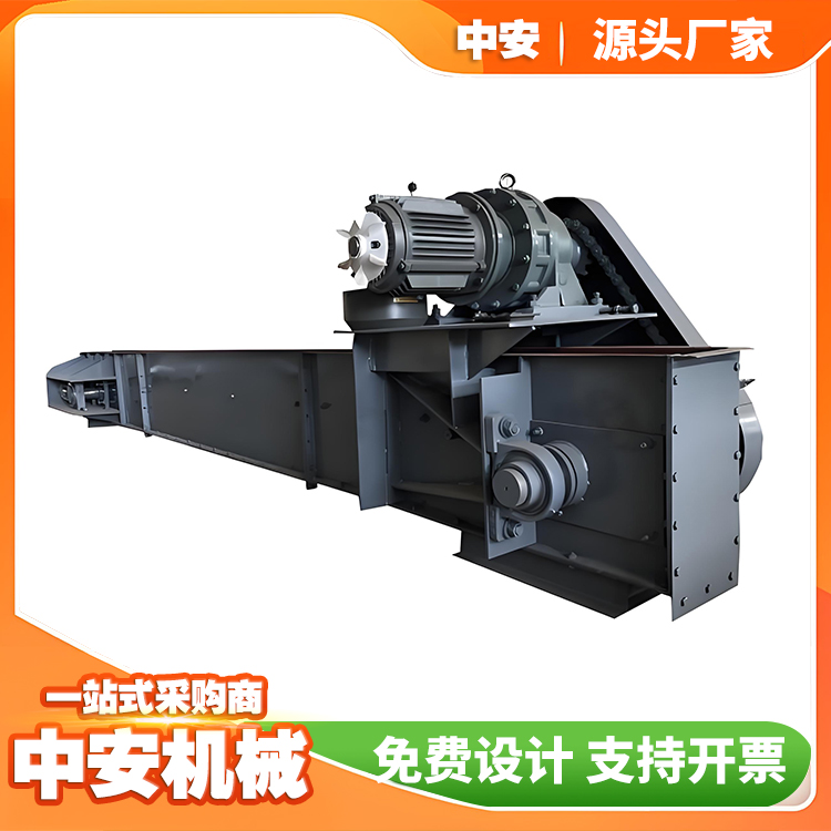 中安按尺寸定制多功能链式刮板输送机建筑领域