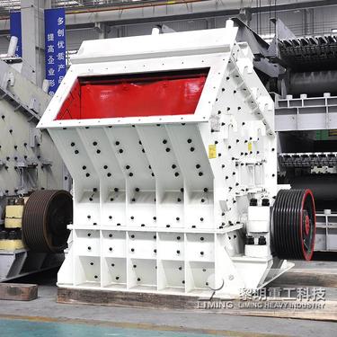 黎明重工1315反击式破机 石子中细专用设备