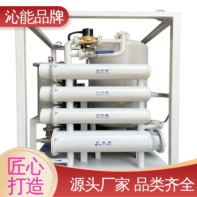 沁能品牌 TY-100透平油滤油机 规格齐全 润滑油脱水 废机油除水除杂