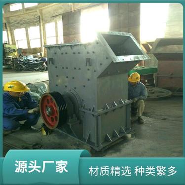 高效锤式破碎机 排料粒度可调 碎煤机 新力建材 结构紧凑
