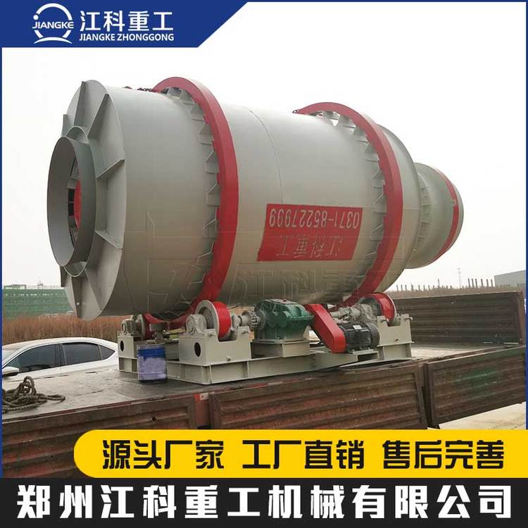 不锈钢石英砂三筒砂子烘干机黄沙炒沙机三回程沙子烘沙机厂家生产