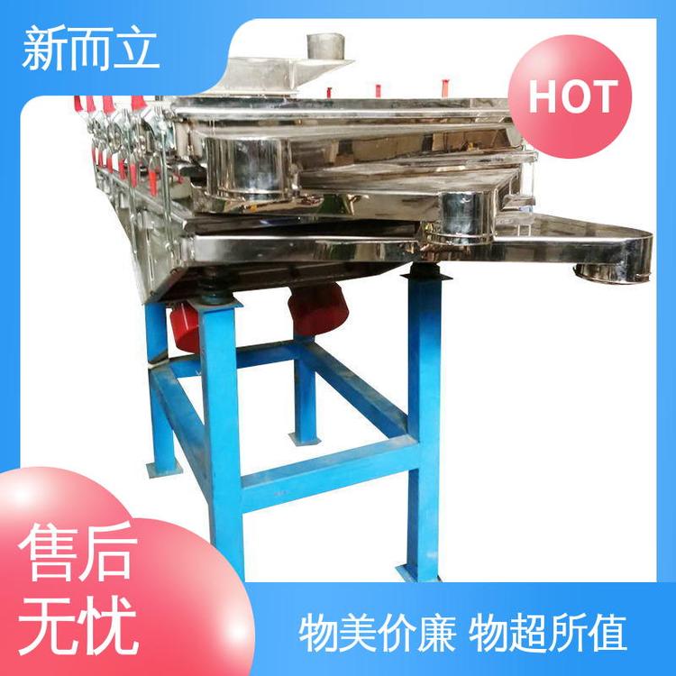 安装方便 应用广泛 可控制时间 直线振动筛 磁性材料专用 新而立