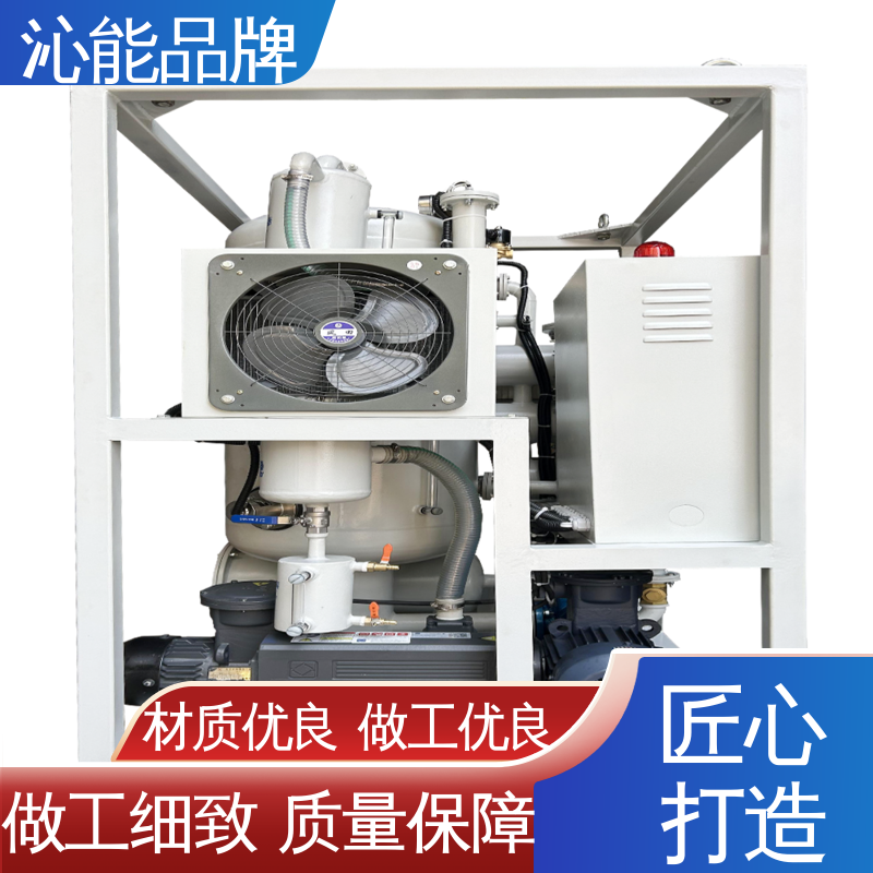 沁能品牌 规格齐全 zxt-s型真空滤油机 润滑油脱水 恢复油品性能