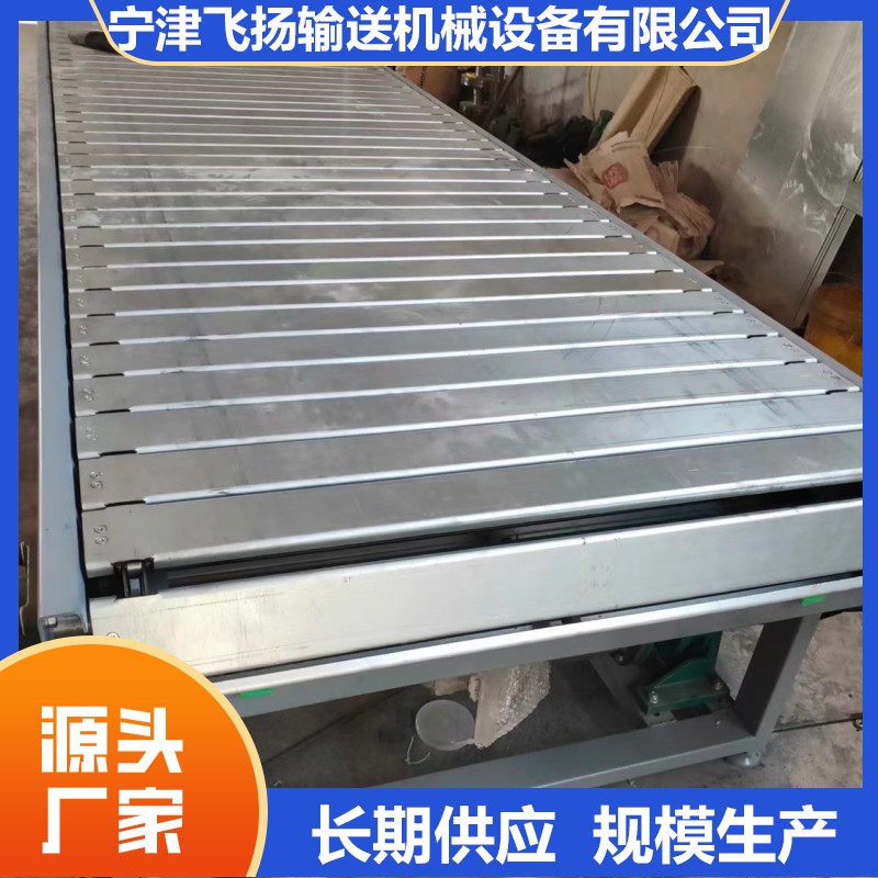 链板输送带 链条板式传送带 可依据需求选择冲孔或者平板