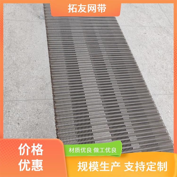 正火炉网带 高温热处理链条带 耐酸碱耐腐蚀 不锈钢网链生产厂家