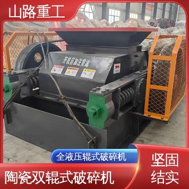 专业 液压双辊石头破碎机 转场灵活 矿山机械设备制砂机