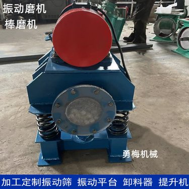 震动磨单筒振动棒磨 实验室小型磨粉机 ZM震磨机磁性材料研磨设备