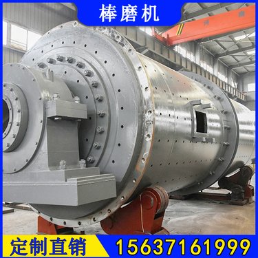 4500*6000方解石球磨机轴承配件时处理80-550吨格子型研磨机厂家