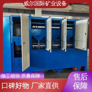 萤石矿用,皮带磁选机,产量高,型号PC-3×600,威尔